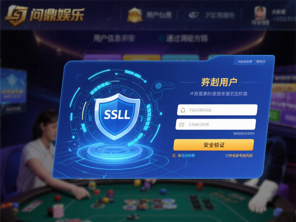 对于线上平台而言，用户的个人信息安全是重中之重。问